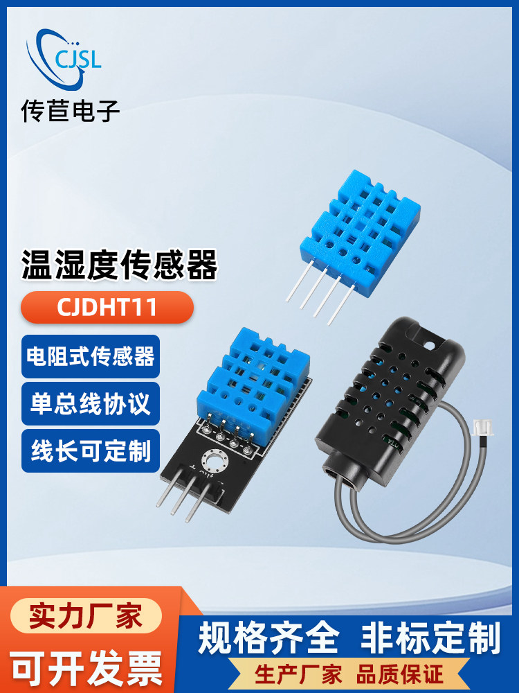 Dht11 - DHT11 Temperature and Humidity Sensor Temperature