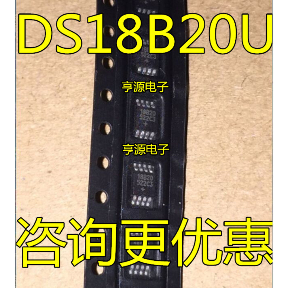 Ds18B20 - 1-5PCS 18B20 DS18B20U DS18B20 LTHC LT1619EMS8#TRPBF