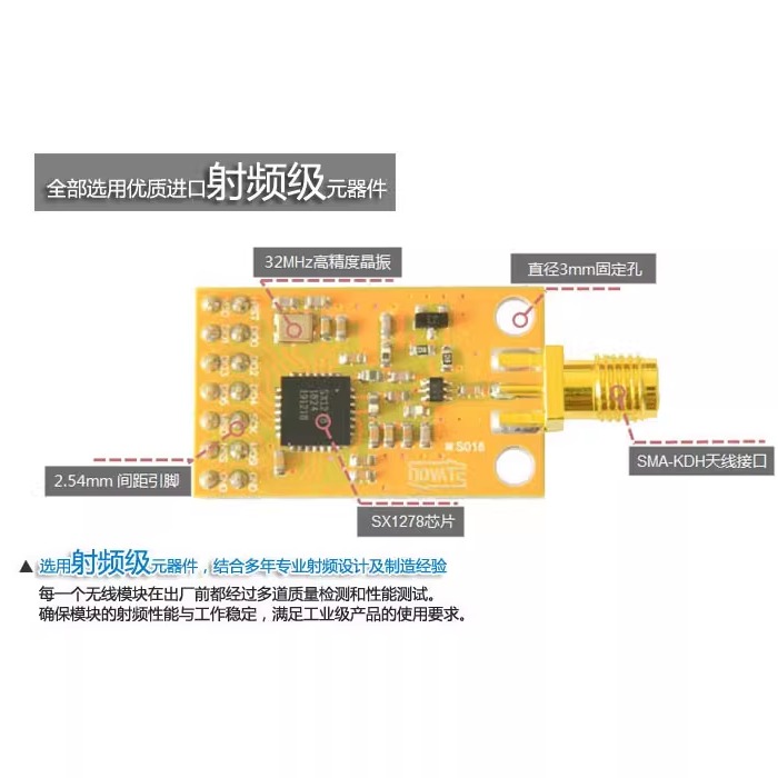 SX1278 Wireless Module 433MHz  - огляд і ціна Lora Sx1278