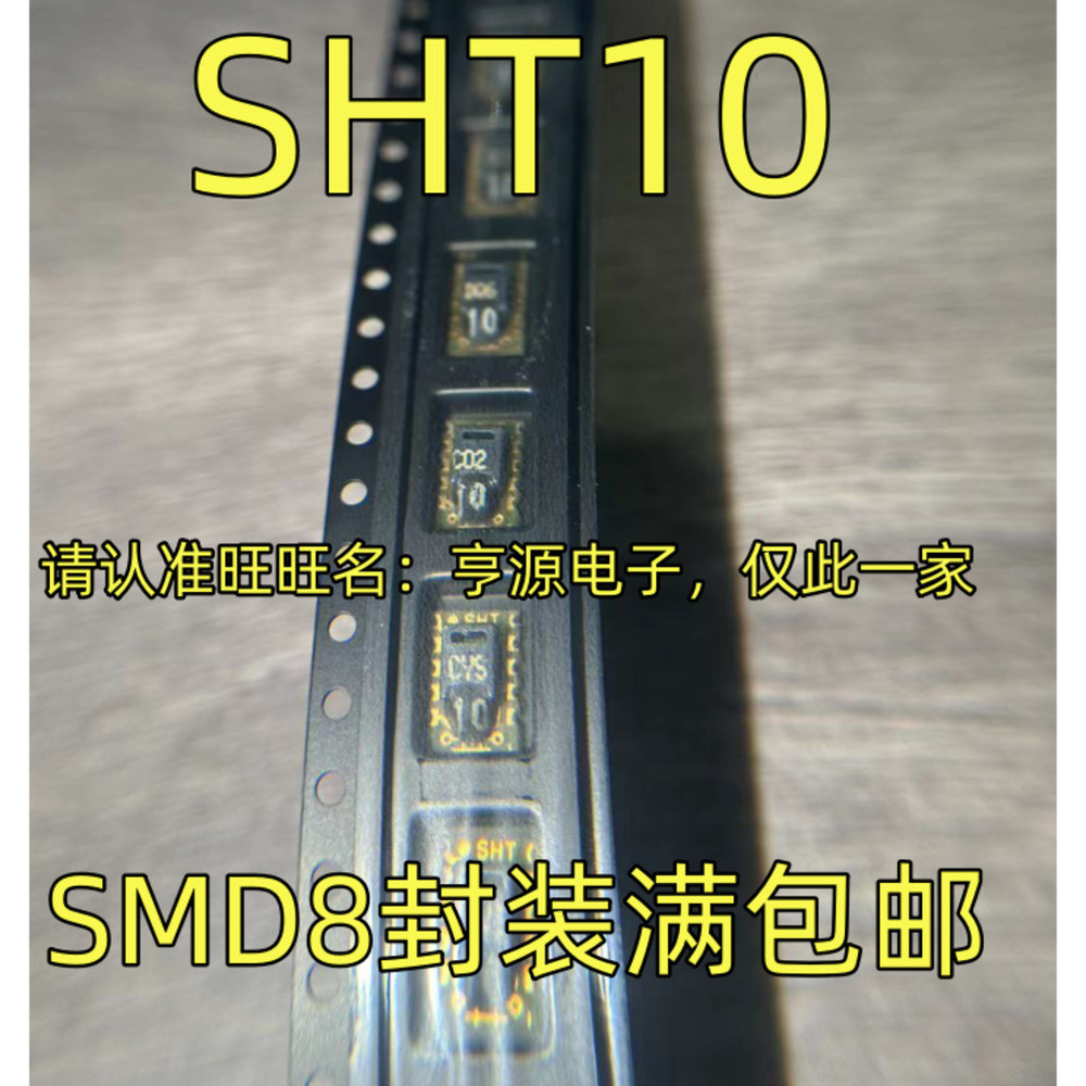 SHT10 SMD8 SHT31  Single & Bul - огляд і ціна Sht31