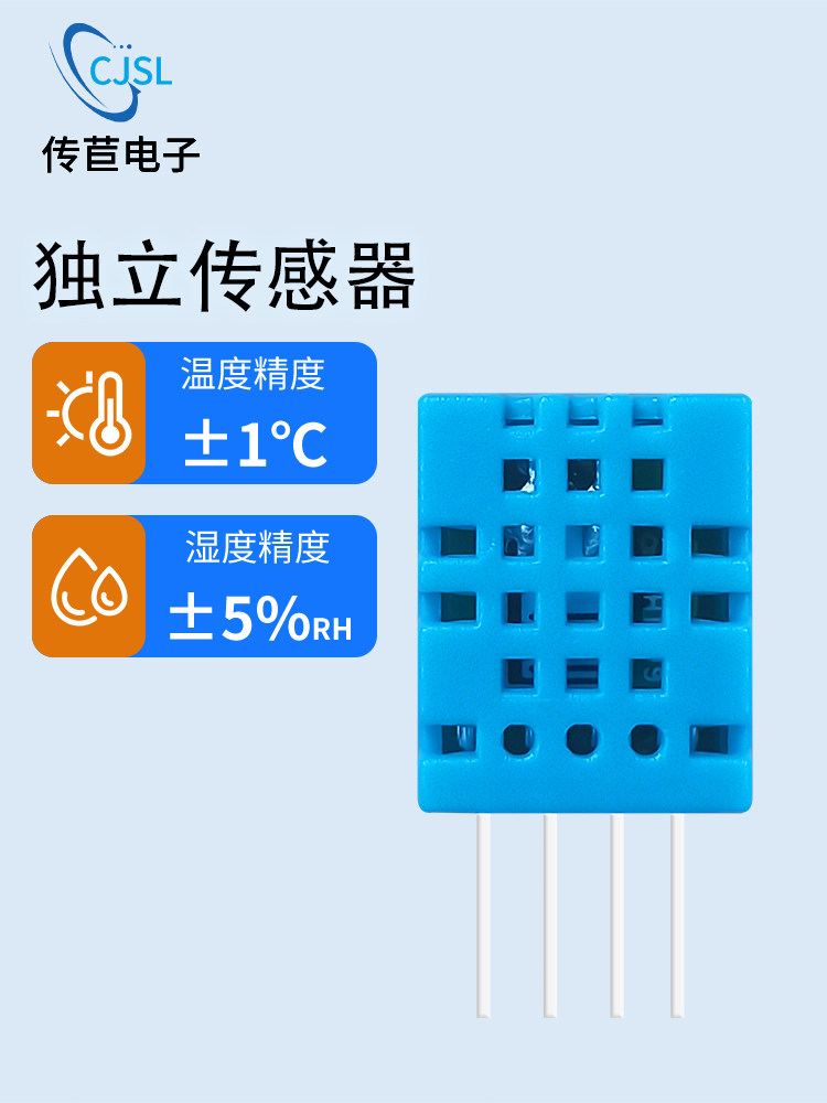 DHT11 Temperature and Humidity - огляд і ціна Dht11