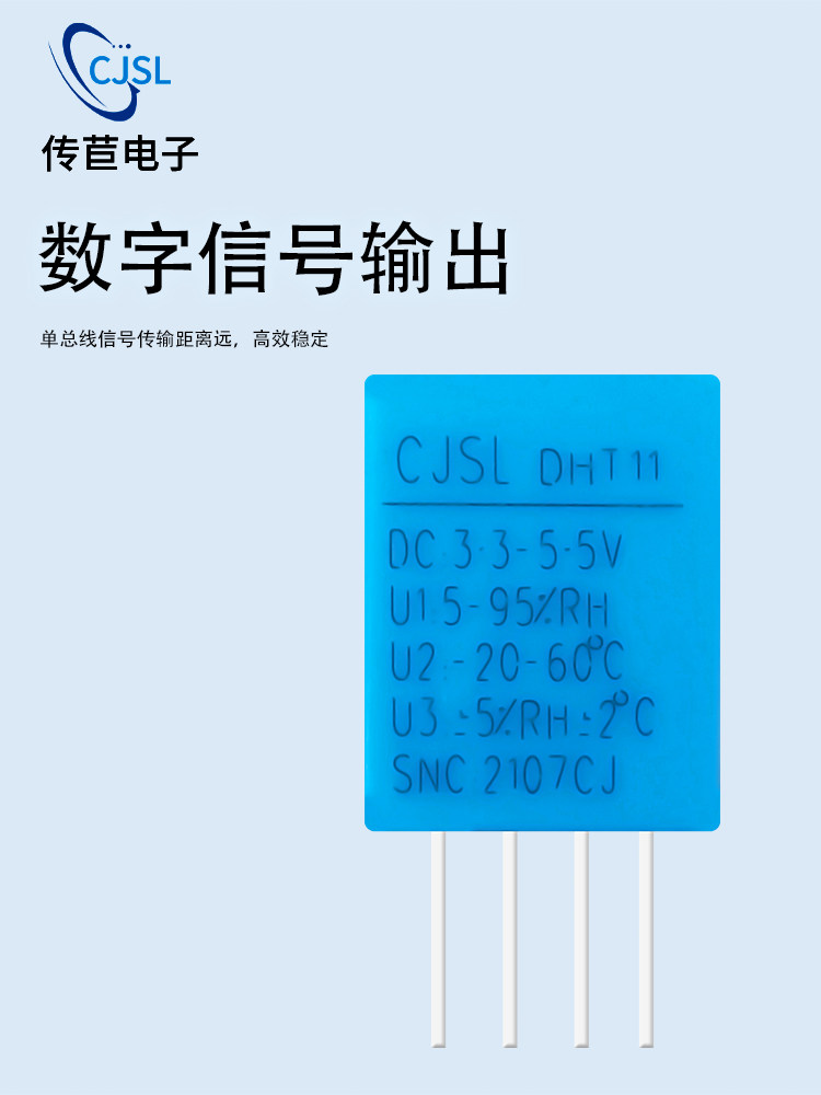 DHT11 Temperature and Humidity - огляд і ціна Dht11