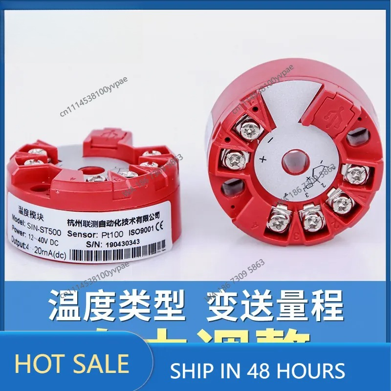 Intelligent temperature transm - огляд і ціна Thermocouple Module K Type