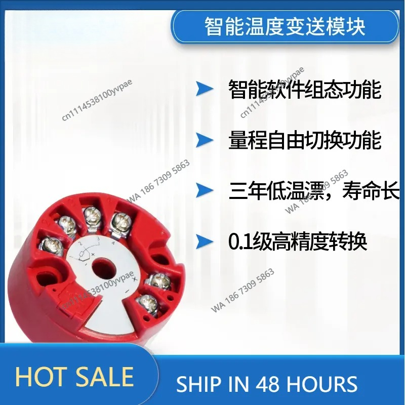Intelligent temperature transm - огляд і ціна Thermocouple Module K Type