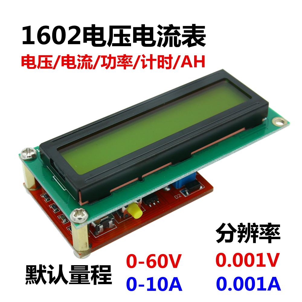 1602 voltage ammeter/power met - огляд і ціна Lcd 1602