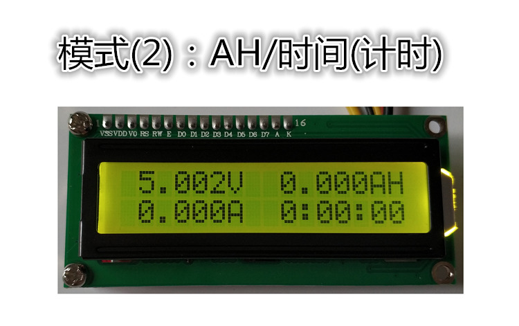 1602 voltage ammeter/power met - огляд і ціна Lcd 1602