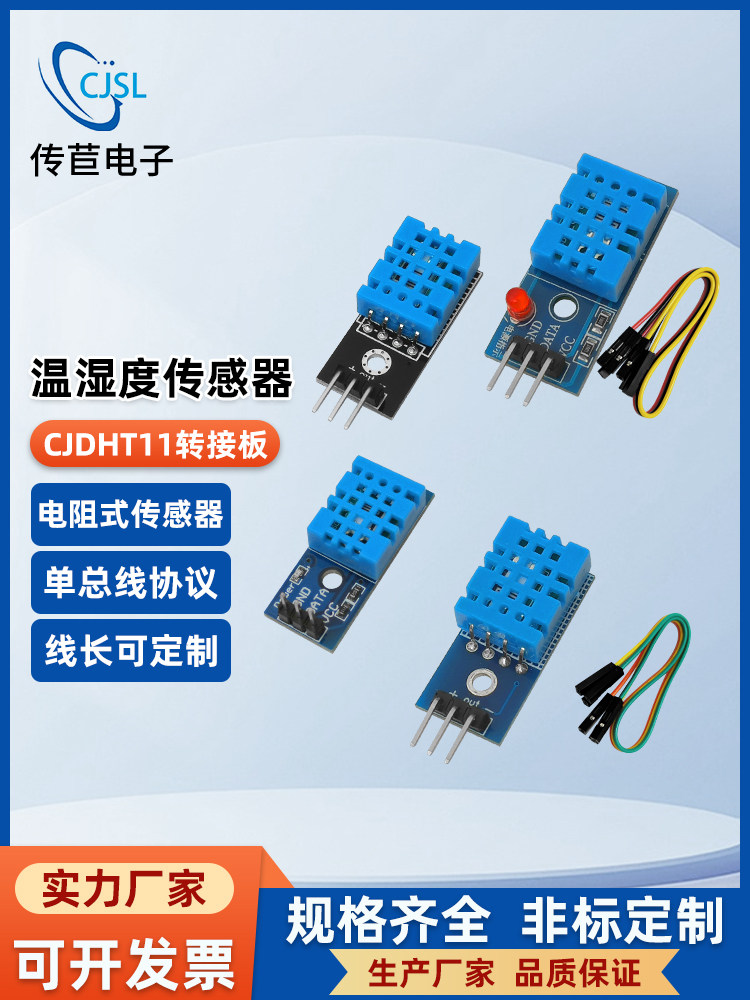 DHT11 Temperature and Humidity - огляд і ціна Dht11