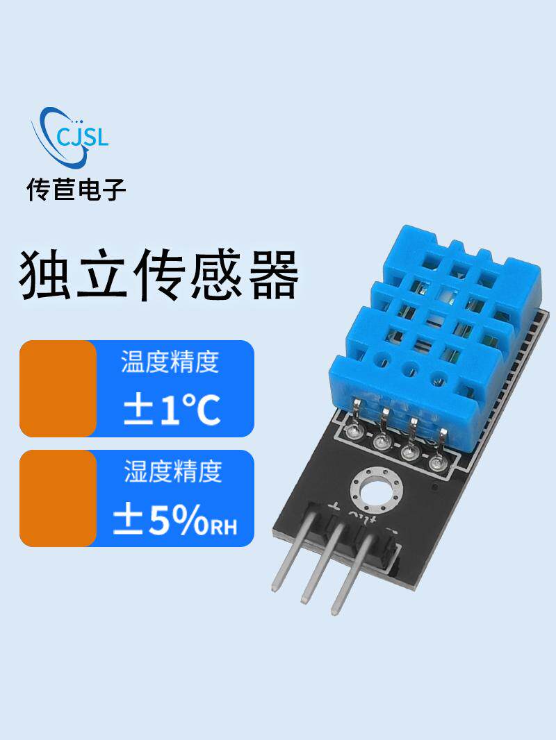 DHT11 Temperature and Humidity - огляд і ціна Dht11