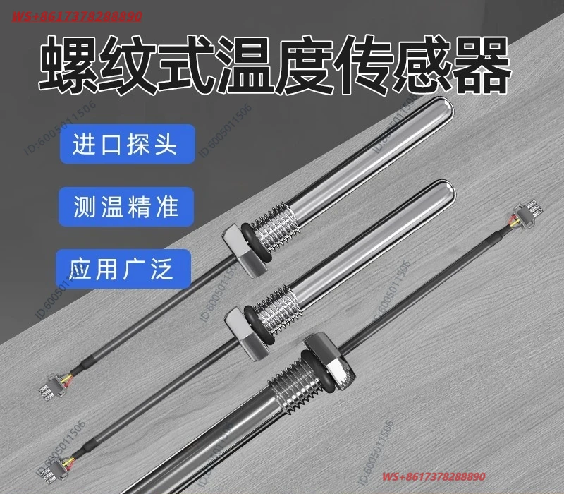 Threaded temperature sensor DS - огляд і ціна Ds18B20